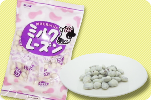 ミルクレーズン (2)