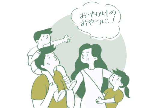1TOPイラスト (1)