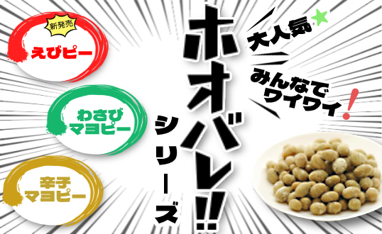 6topバナー