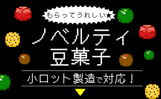 7topバナー