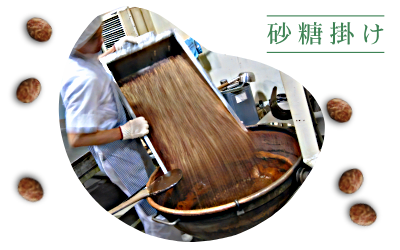 1採用_製造のようす (6)